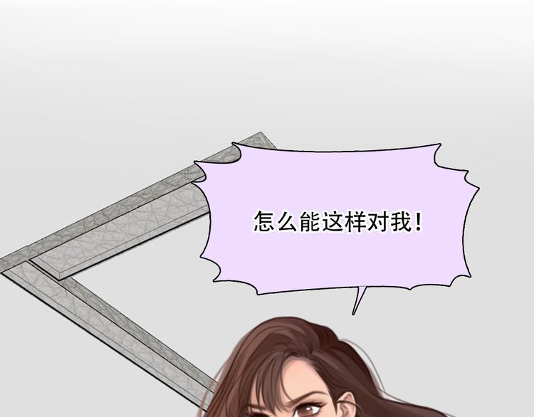 第38话 将被取代？42