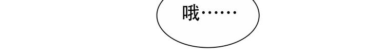 第37话  改变我的你99