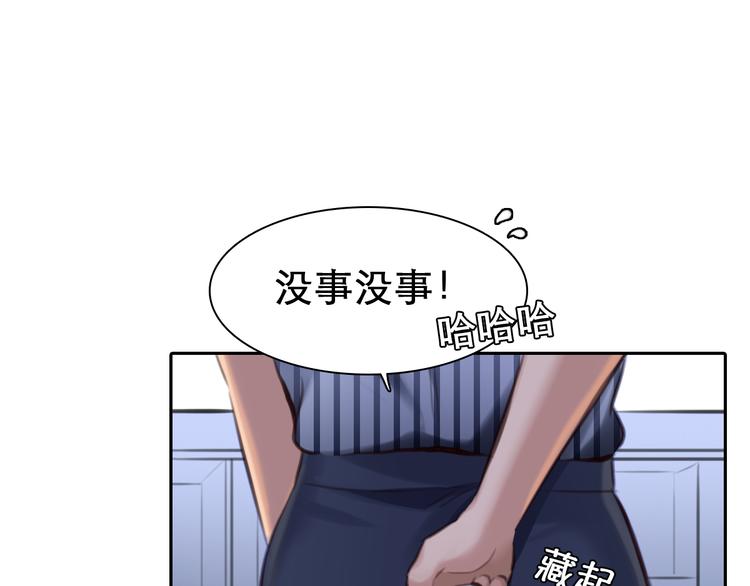 第6话  奇怪来客98