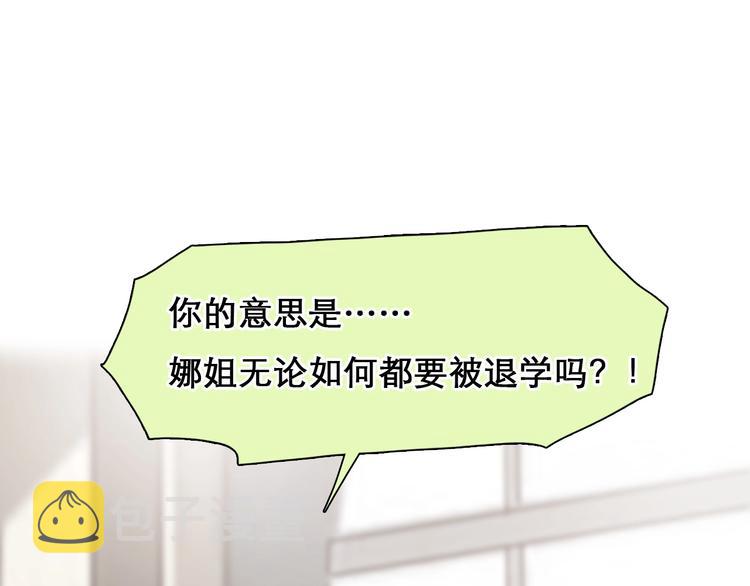 第46话 反转66