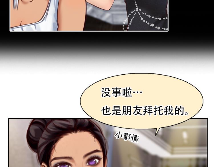 第28话 友情协助32