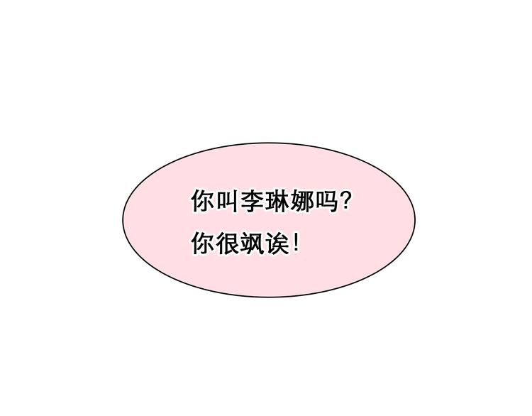 番外 女孩（下）115