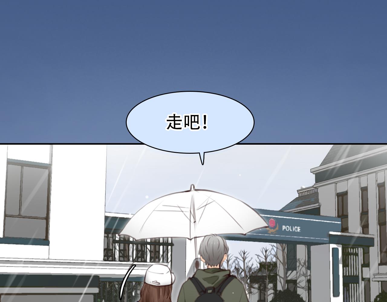 第 59话 揭露秘密37
