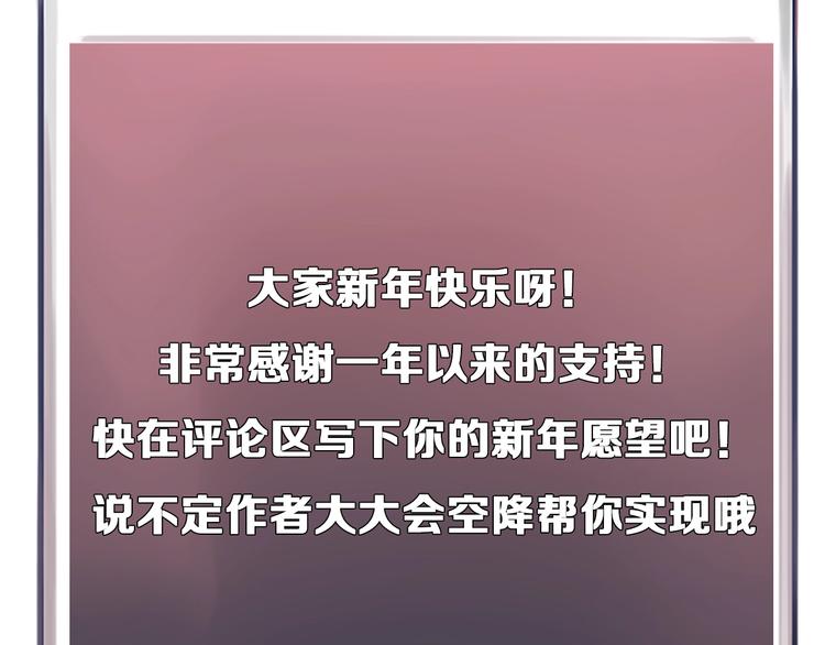 第38话 风波再起107