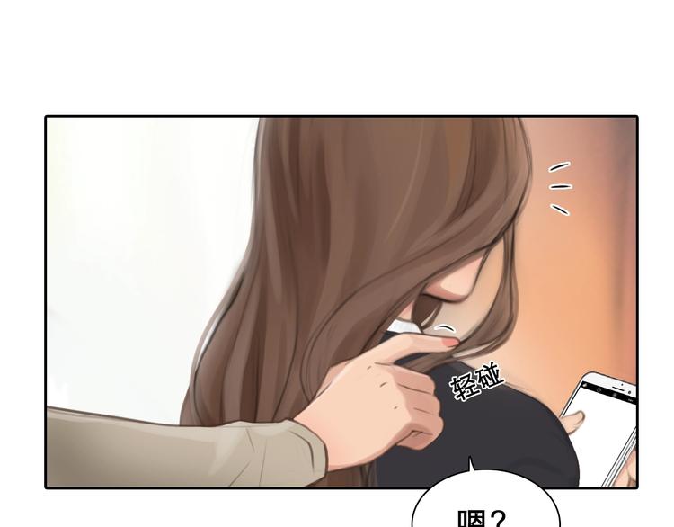 第0+1话 虚拟尤物39