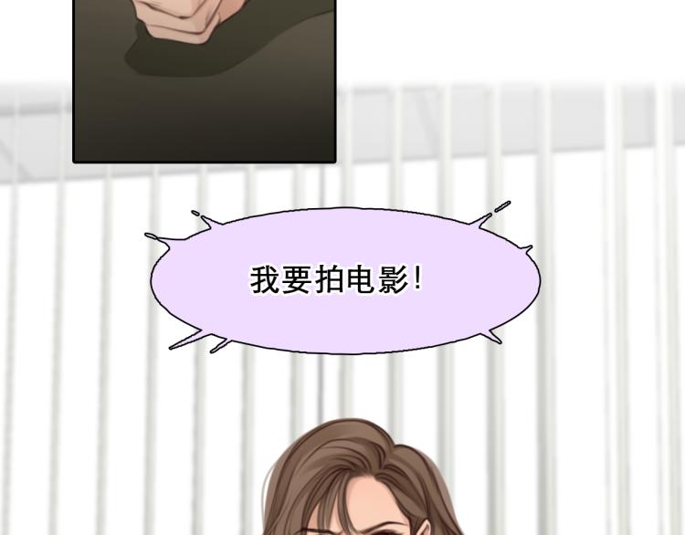 第47话 神秘邀请74
