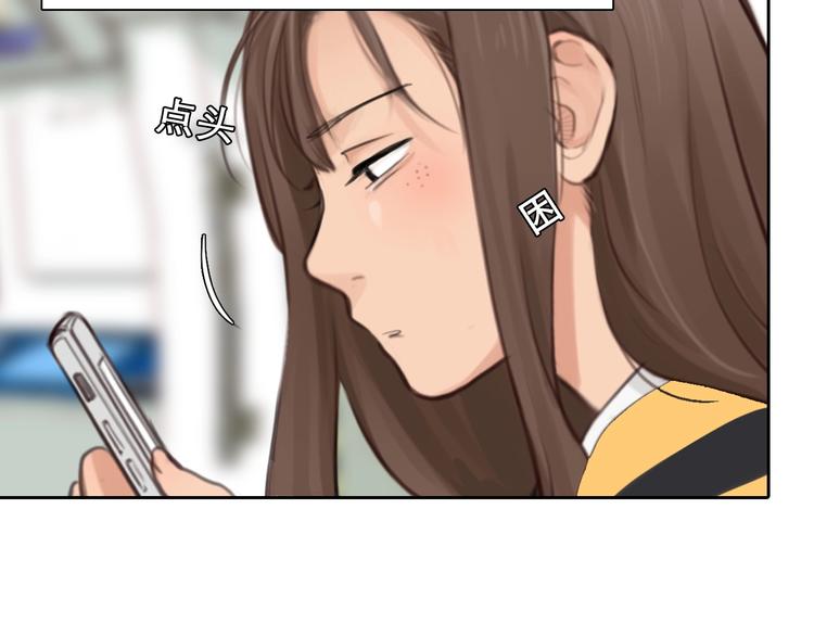 第14话 “约会”？86