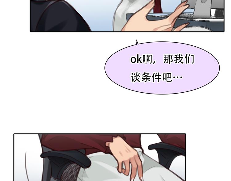 第39话 ‘z计划’55