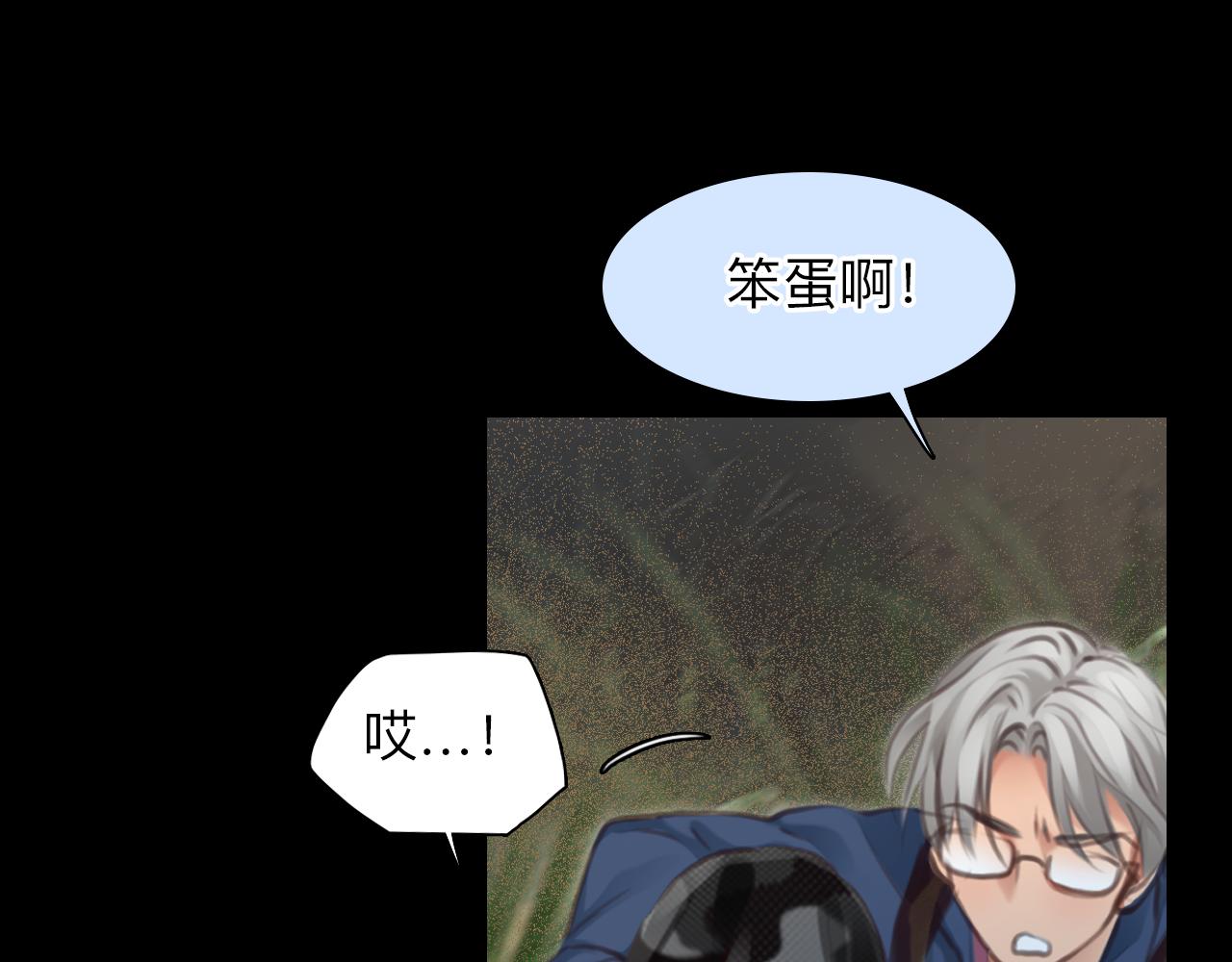 第76话 千里奔赴只为你65
