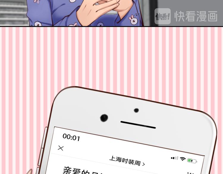 第26话  陷入危机21