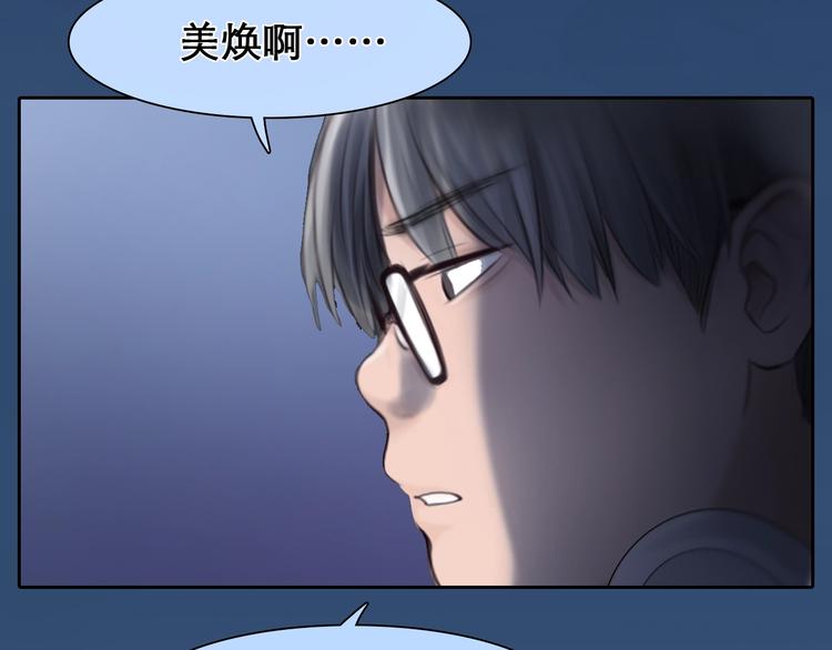 第22话 虚荣的我8