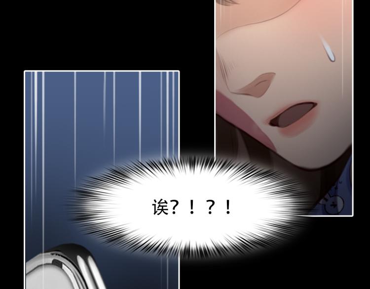 第53话 归还账号？78