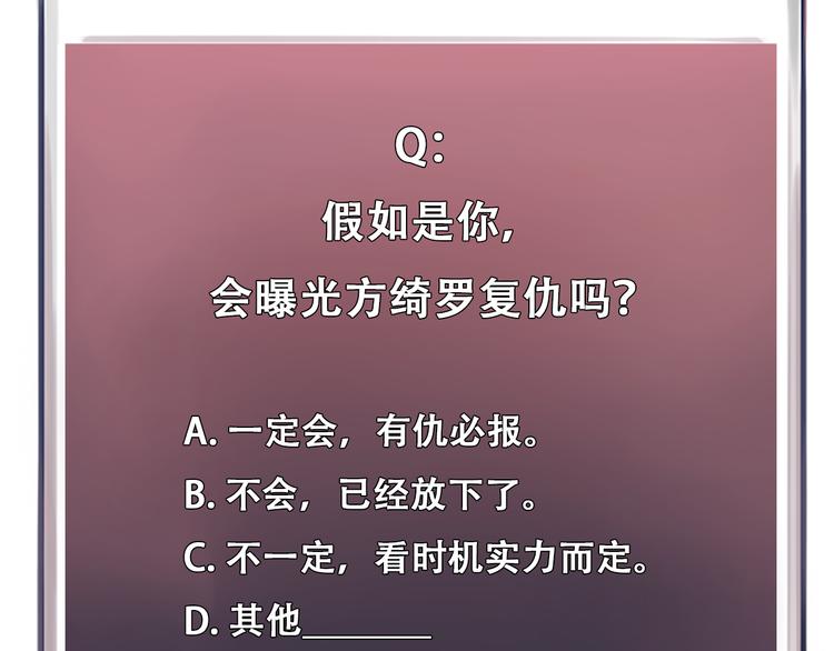 第46话 各自合作110