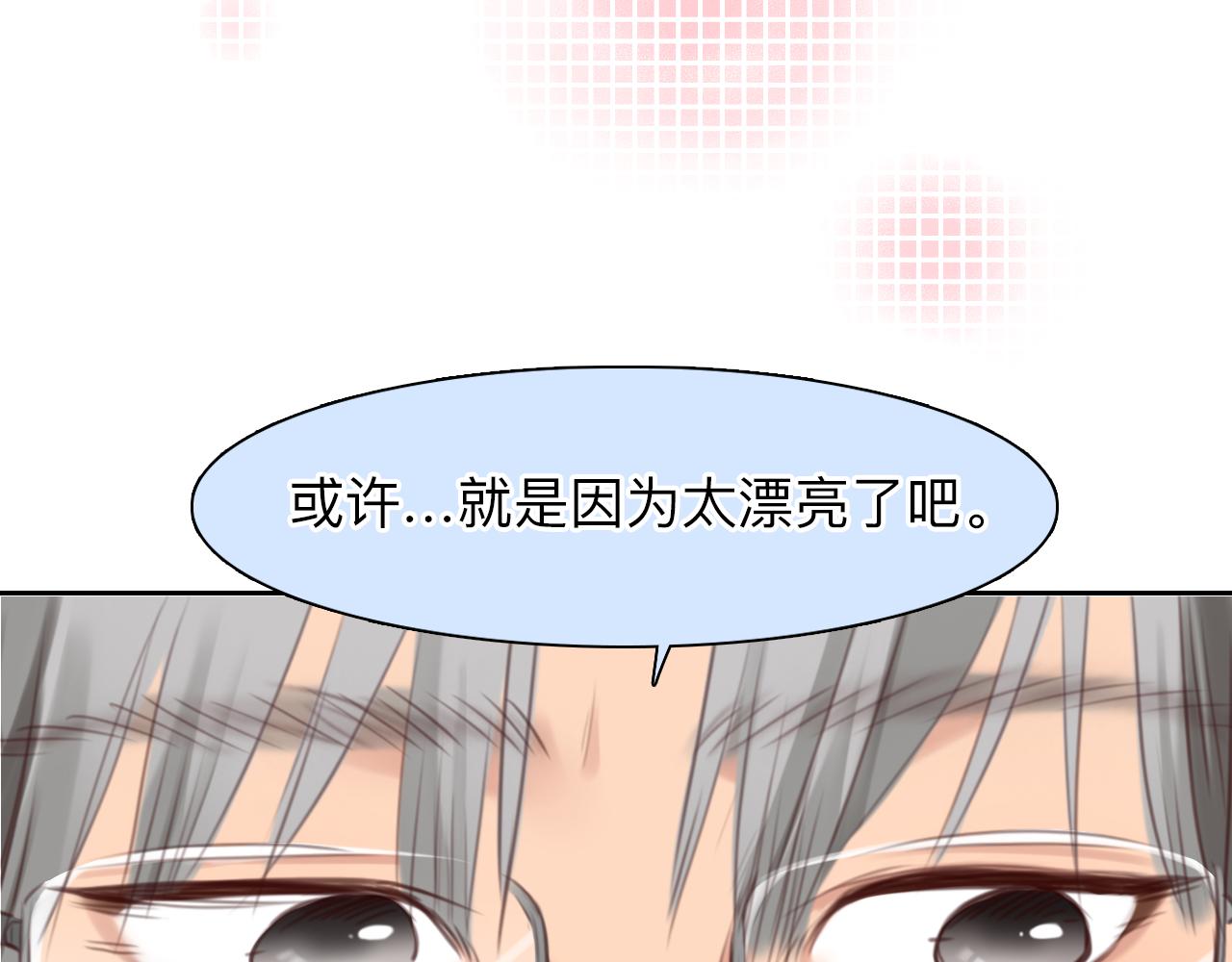 第67话  美人的灾难59