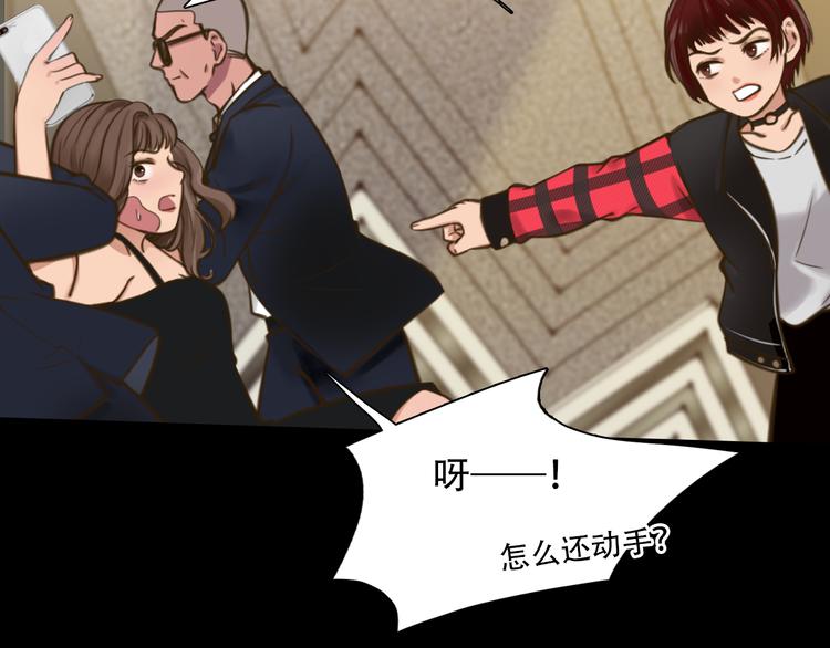第27话  美焕反击91