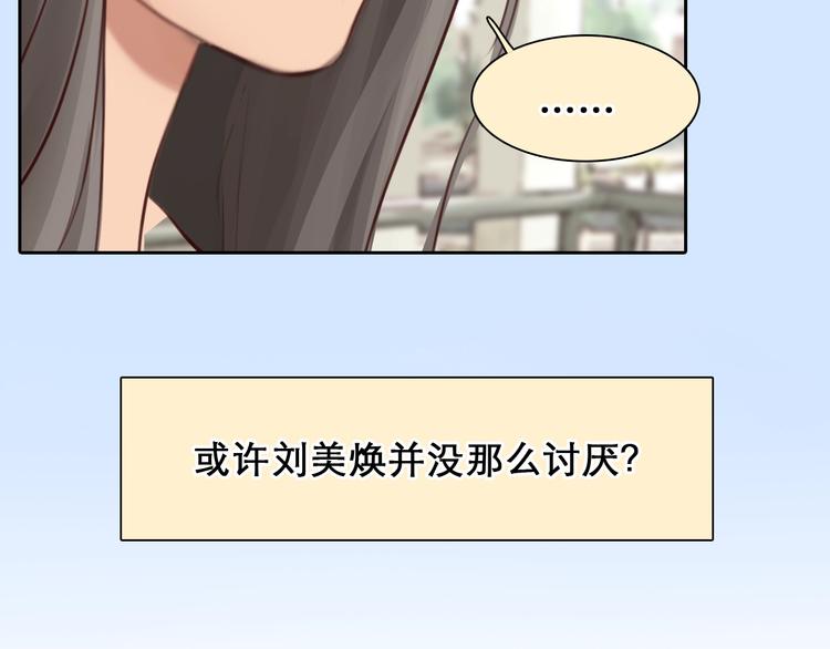 第43话 心结与丑闻70