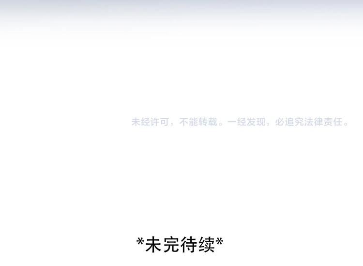 第51话 陷阱？118