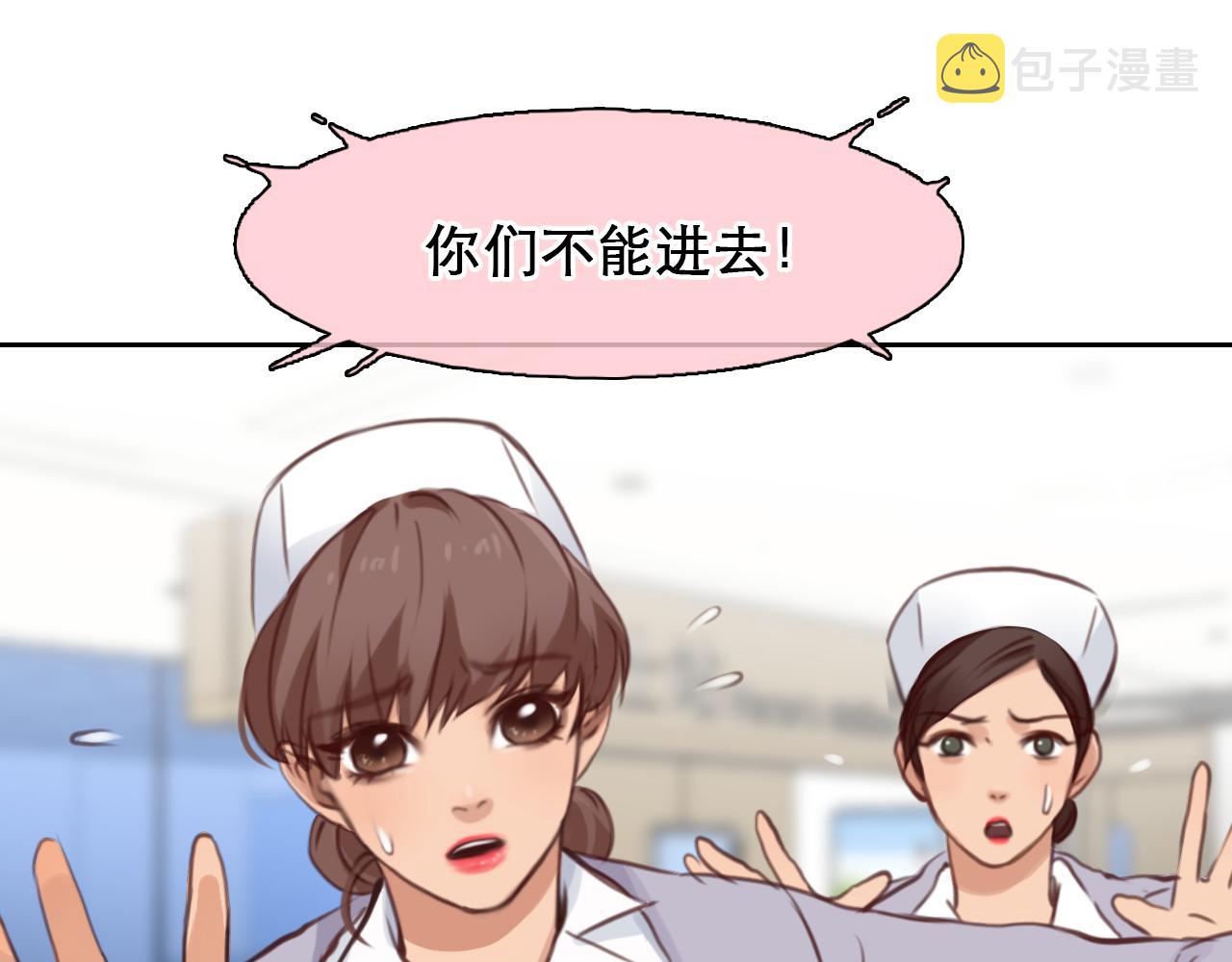第58话 案件大进展30