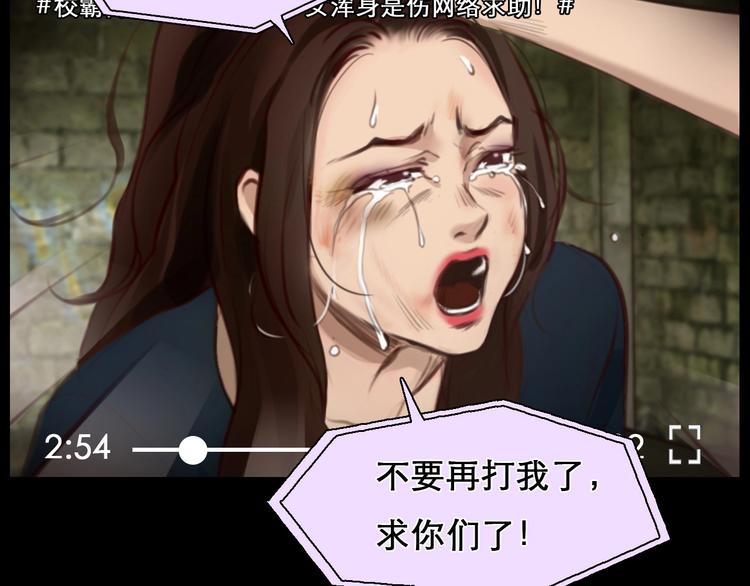 第44话 娜姐的危机18