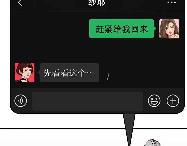 第25话 和解心结102