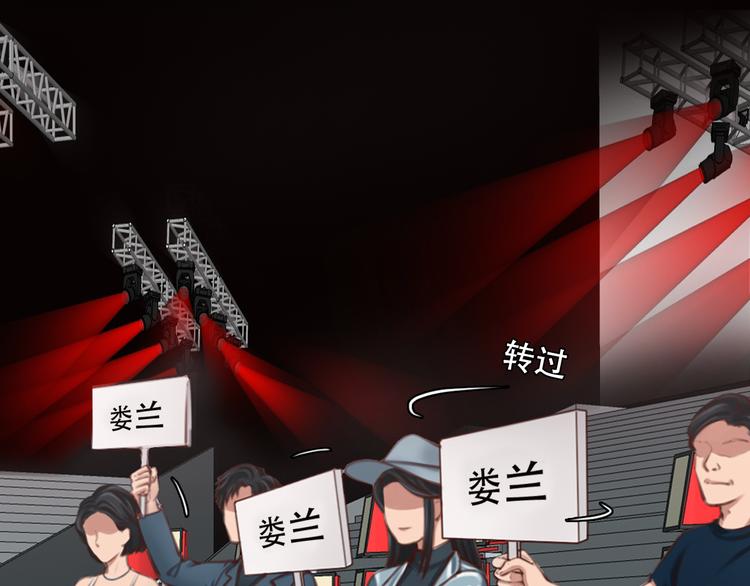 第37话 娄兰vs雪宓86