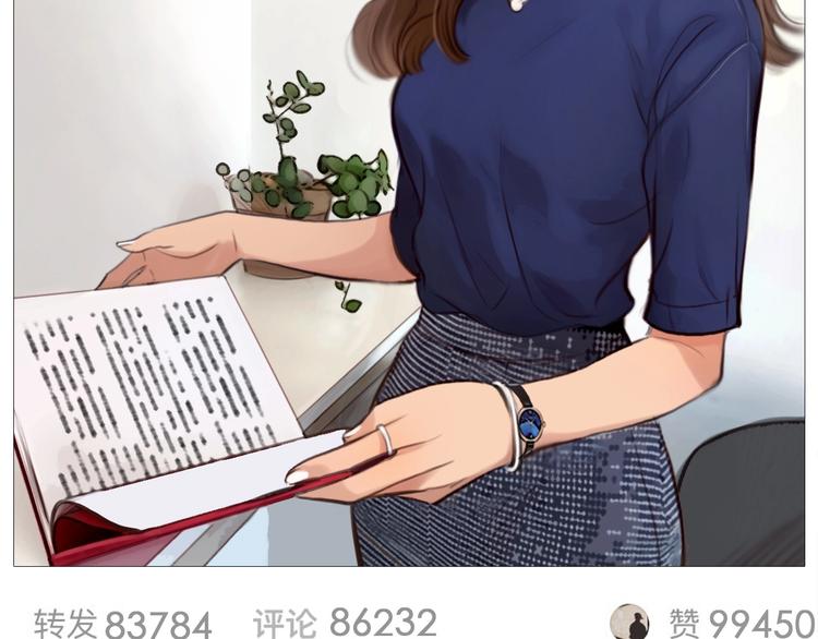 第11话 网红扒皮27