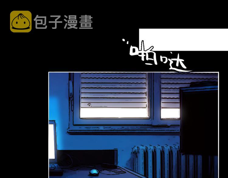 第5话 识破照骗97