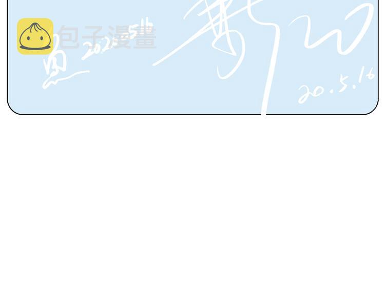 第一季完结篇 绝望的漩涡141