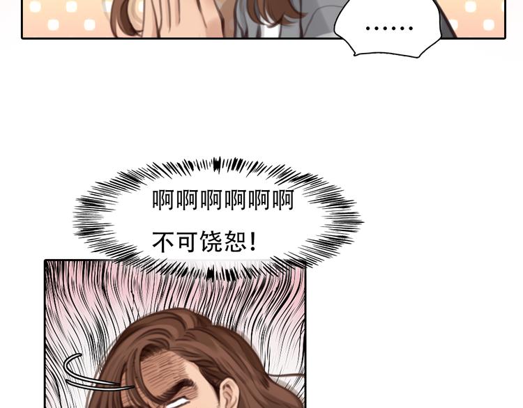 第33话 摁头党出现37