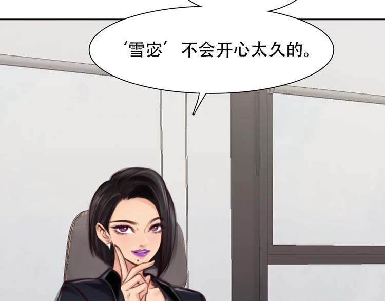 第30话 pk宓泽川99
