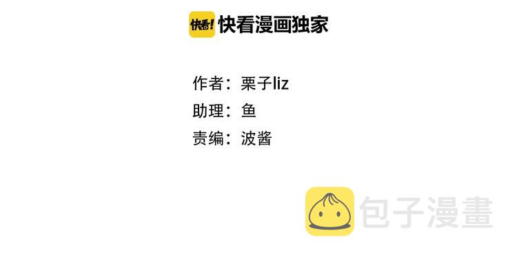 番外 李琳娜1