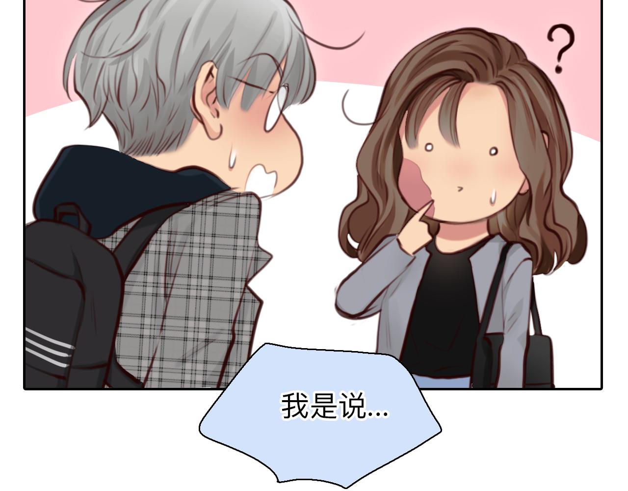 第67话  美人的灾难97