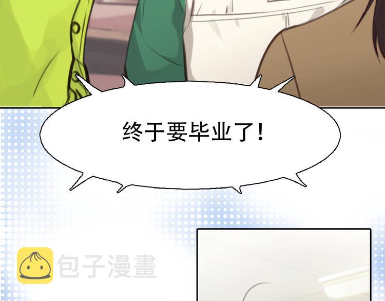 第46话 各自合作69