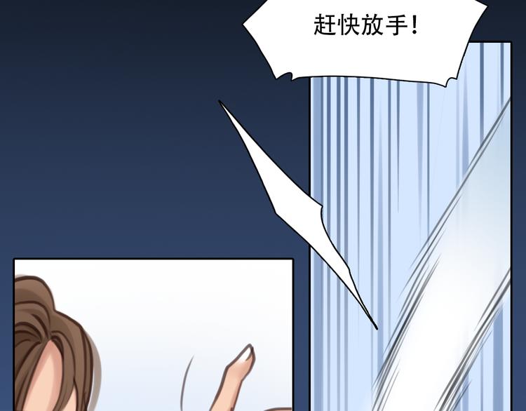 第45话 神秘来客65
