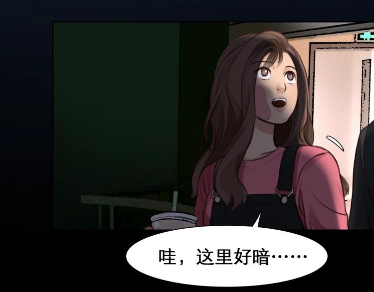 第21话 约会77