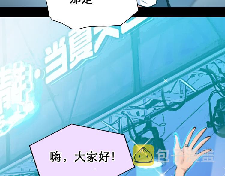 第3话 突发事件！2