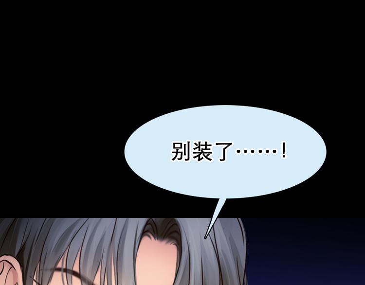 第3话 突发事件！91