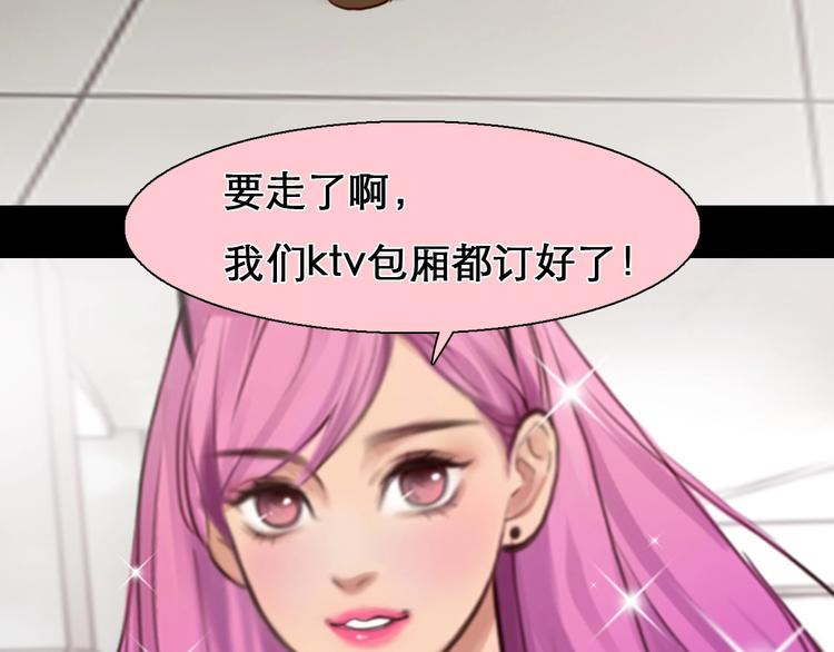第41话 她是我的朋友。21