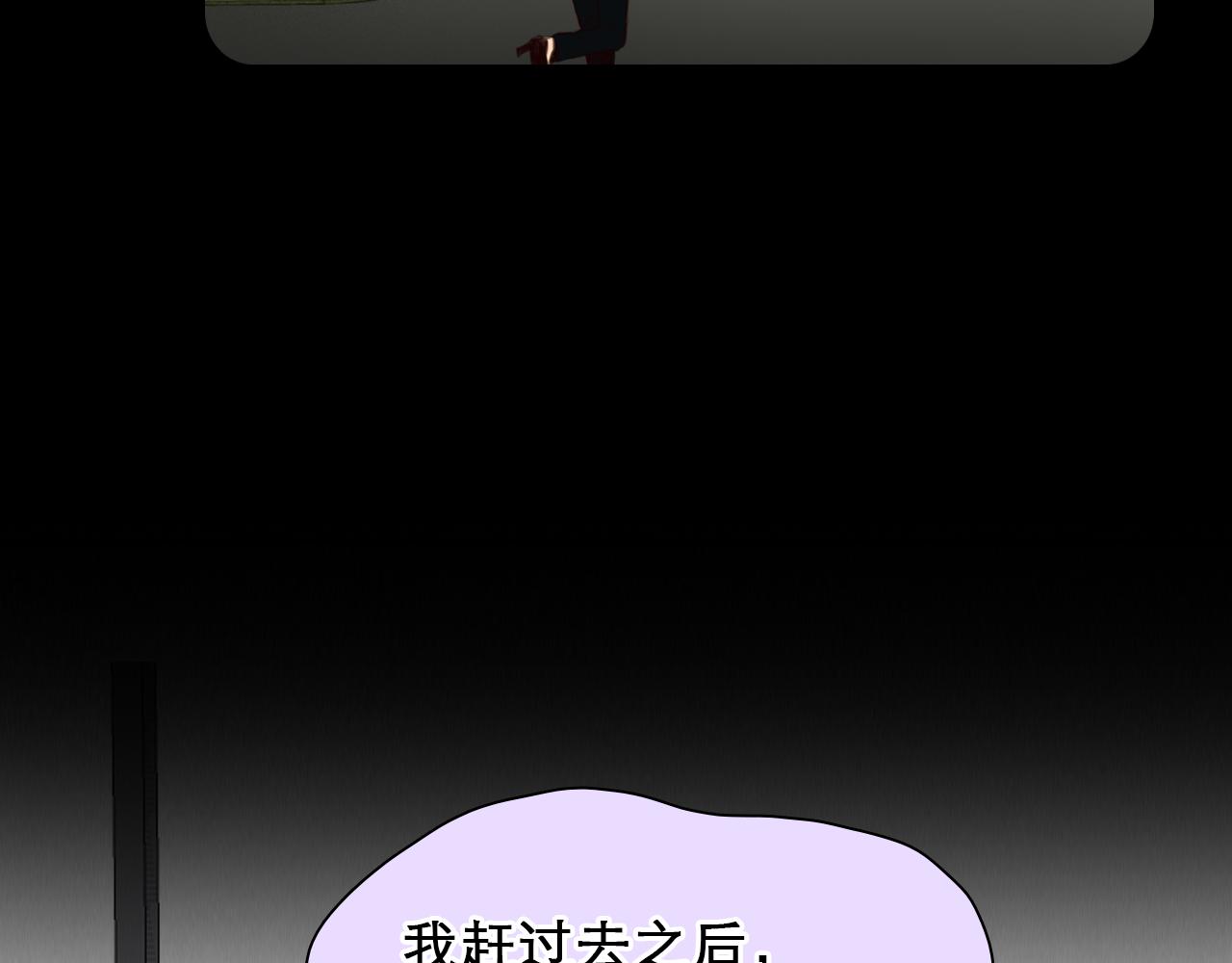 第64话 尤加利招供30