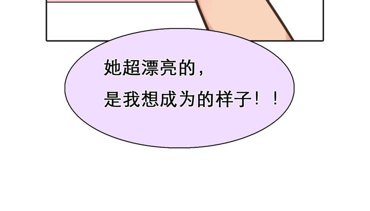第3话 私欲的代价60
