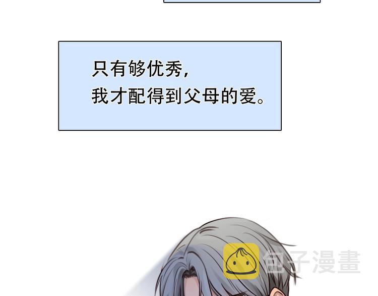 第36话 小胖的过去47