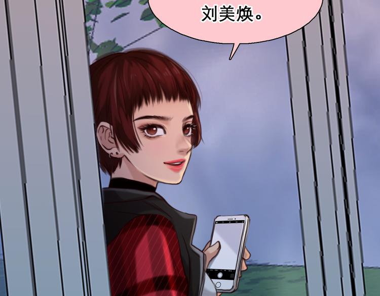 第25话 和解心结33