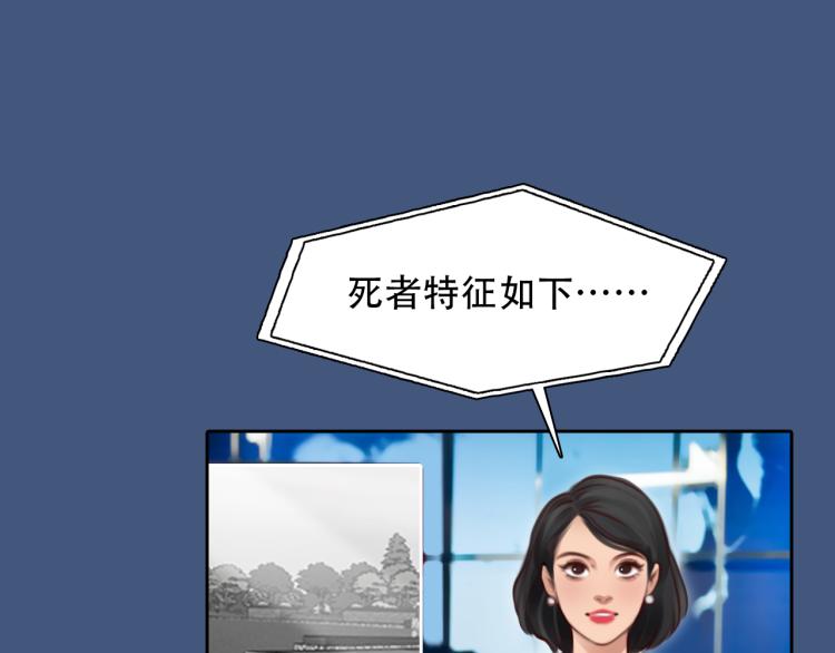 第53话 归还账号？60