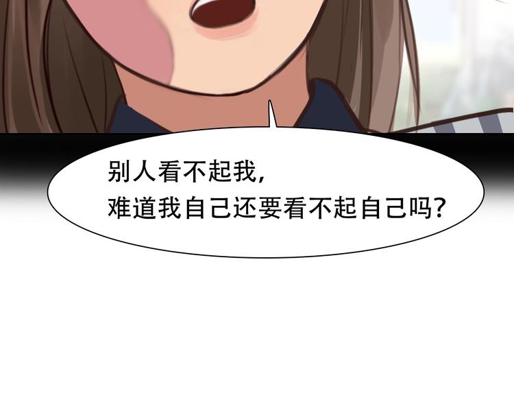 第38话 风波再起2