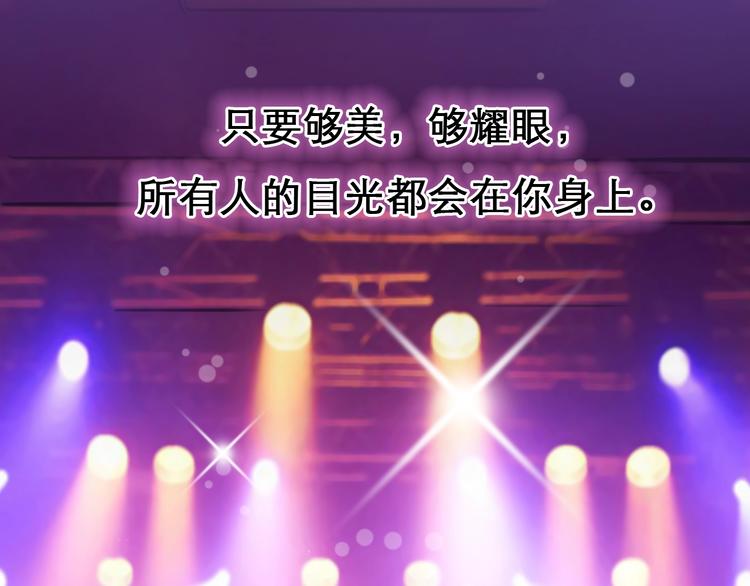 第二季 强势回归 逆风翻盘27