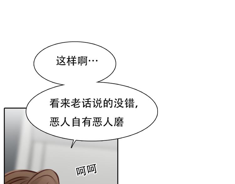 第46话 各自合作31