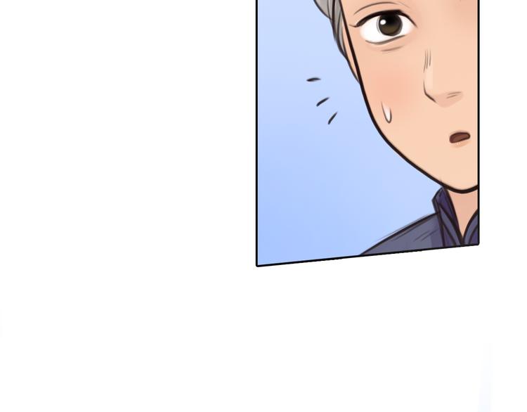 第14话 蓝草的故事109