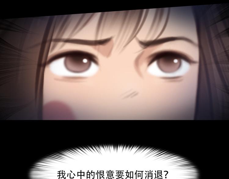 第44话 竟没复仇？！36