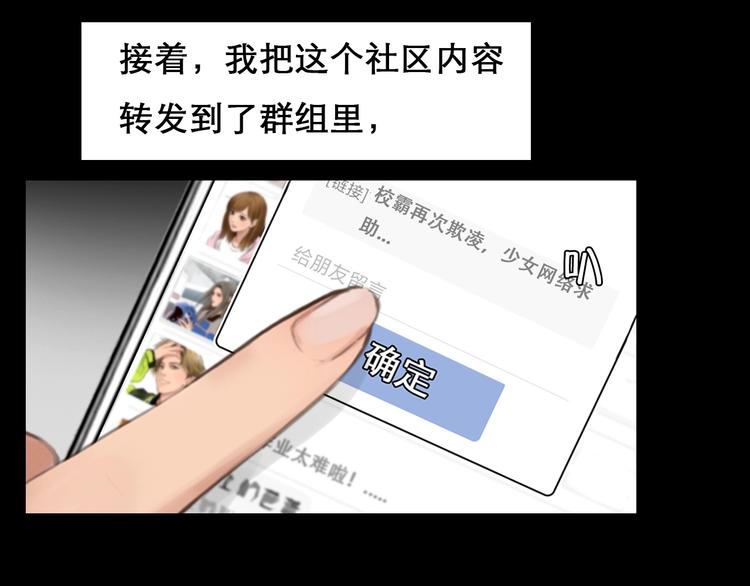 第44话 娜姐的危机41