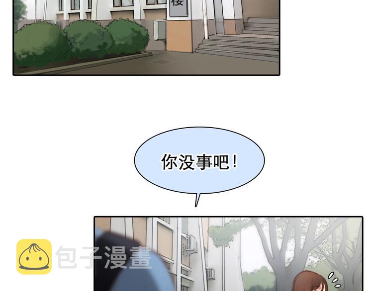 第45话 蛛丝马迹22